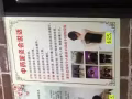 美容美體按摩