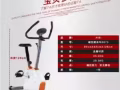 闲置 室内健身脚踏车