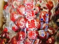 【新年活動麻辣燙十元四包】小時候的味道《東北麻辣燙)《大冷麵 烤冷麵》《米線?》