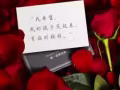 找单身女士度过浪漫情人节