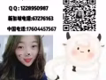 技工 学徒 普工 用技术看薪水 微信zj7120428