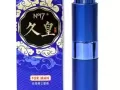 5 年老店，各种情趣用品，延时喷剂，飞机杯，跳蛋，震动加微信sex-sex999