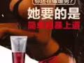 5 年老店，各种情趣用品，延时喷剂，飞机杯，跳蛋，震动加微信sex-sex999