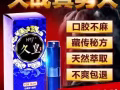 5年老店，值得信赖各种情趣用品，加微信sex-sex999咨询