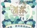 減肥瘦身，只需三個月瘦出完美身材，不內服