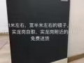 四個大整理箱，9.9成新，現便宜轉讓