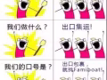 中國到新加坡轉運 專業海淘物流