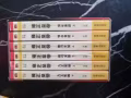 历史小说