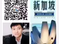 新加坡全岛工作·费用低·出境快各种高薪厨师 服务员JCLSsanshao666