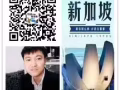 ?★★★了解新加坡工作来找我，工种齐全项目多，不用担心赚钱少费用高★★★