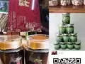 东北野山参专卖，质量保证，价格美丽