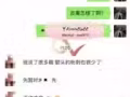 JÊUDE日本蕾絲面膜 七日換膚 零售無效退款 微信von9111