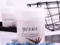 泰國化妝品，塗抹式水光針買一送一