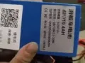 48伏锂电池出售
