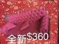 全新家具 