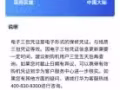 荣耀10青春版转让