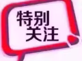 兼职女装