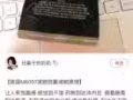美國mk077燃脂膠囊