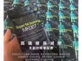 美国mk077燃脂胶囊