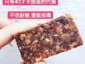 减肥美容排毒