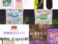 很多东西，买多了……