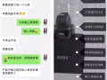 用ssbx4.0延时喷剂延时快60分钟，好体力啊