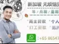 工作证简单申请/一小时通过 WECHAT : accloan77
