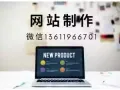 Facebook专页设计，网站建立和维护，名片设计，logo设计。