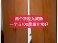 要搬新家，家具便宜处理，东西质量都非常好，割爱处理[快哭了]识货的来[勾引]出价