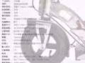  Inokim light 品牌電動滑板車 