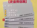 ✔️✔️专业复制【公寓门卡】=【电梯卡】=【加密卡】98107640