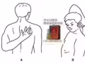 白雲山維一精油