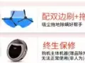 亨纳斯智能扫地机器人