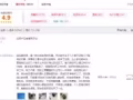 亨纳斯智能扫地机器人