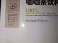 新品: 玻璃咖啡/(茶) 杯