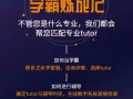 留学生如何提高GPA？看尤米学如何让你不用再为成绩烦恼