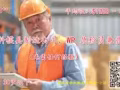 塑料模具制造公司，WP 质检员兼普工 