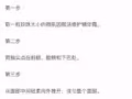 SK2大红瓶面霜一罐80g
