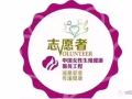 ❤ [玫瑰]三八妇乐不用请假，不用挂号，不用排队，睡前使用，日常生活照旧，夫妻生