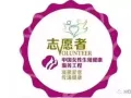 ❤ [玫瑰]三八妇乐不用请假，不用挂号，不用排队，睡前使用，日常生活照旧，夫妻生