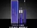仙女请看!卡维拉睫毛增长液便宜出售