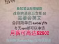 正规按摩诚意聘请晚班女柜台 