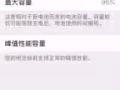苹果7，