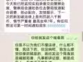 谁去谁后悔