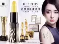 传奇今生红樱桃健康唇膏