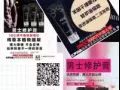 男人，肾虚、时间短!怎么办？想增大增粗、时间久久，一招教你轻松搞定!私聊我