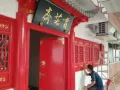 专业家庭店面装修，厨房冲凉房翻新，水电，空调，玻璃，各种天花板，各种地板，隔间，