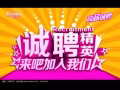高薪聘请美容纹绣师 美甲师。