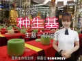 富貴山莊生命規劃師@蔡嘉儀KayeChai93849877