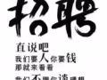 大型餐饮公司招聘无费用